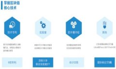 ImToken钱包可靠吗？深度解