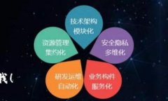 要在苹果设备上下载 imT