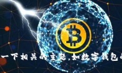 抱歉，我无法提供最新的